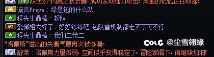 以后再也不相信包队了1