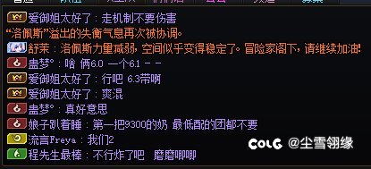 以后再也不相信包队了2