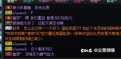 以后再也不相信包队了3