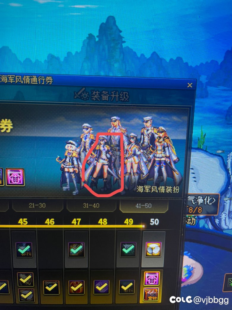 各位大佬有谁知道这个是哪个角色1