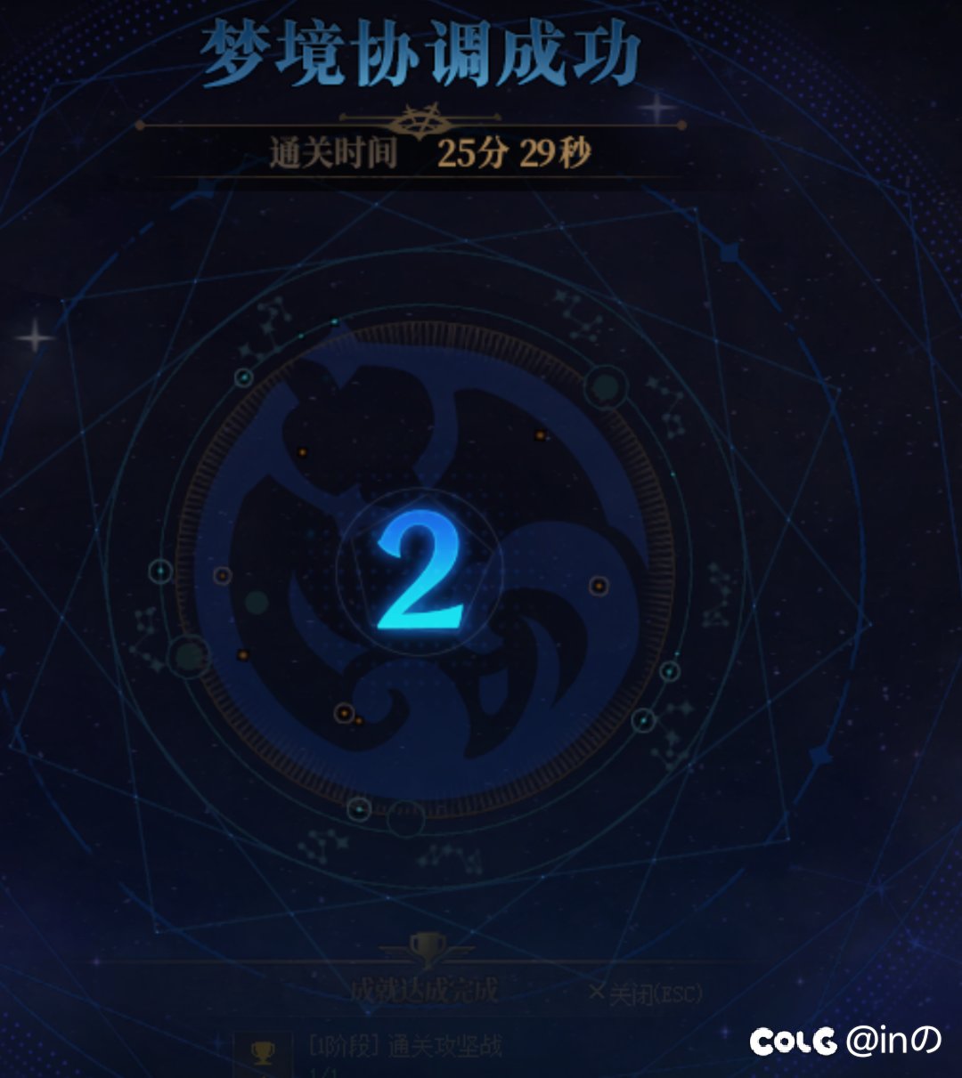 雾神成功开荒！1