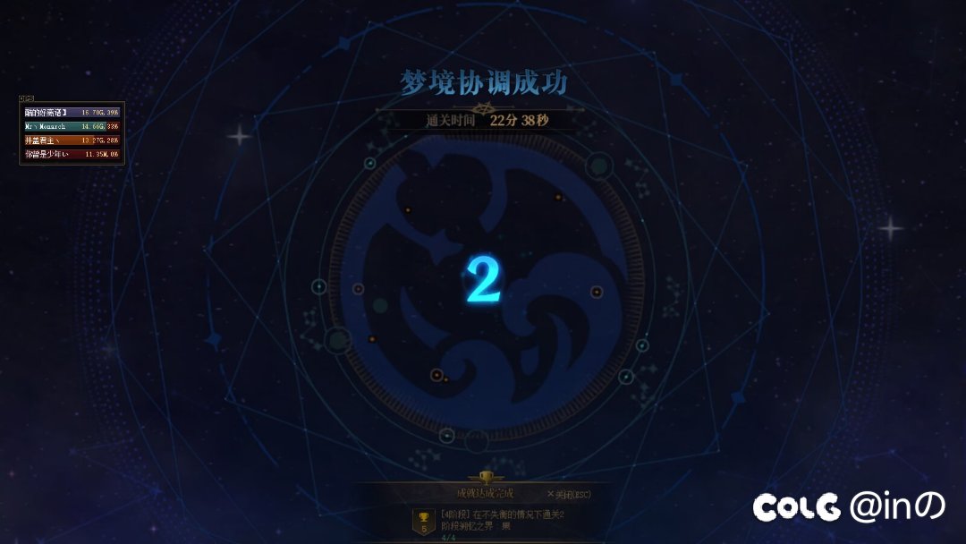 雾神成功开荒！2