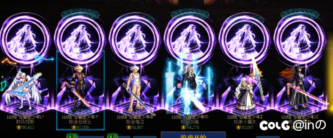 雾神成功开荒！3