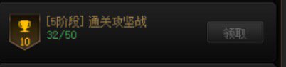 跨三A   欢迎会机制的玩家一起玩2