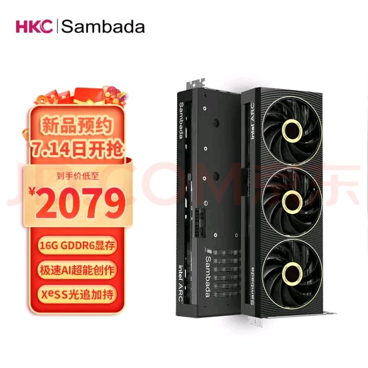 英特尔显卡的用料颜值真不错1