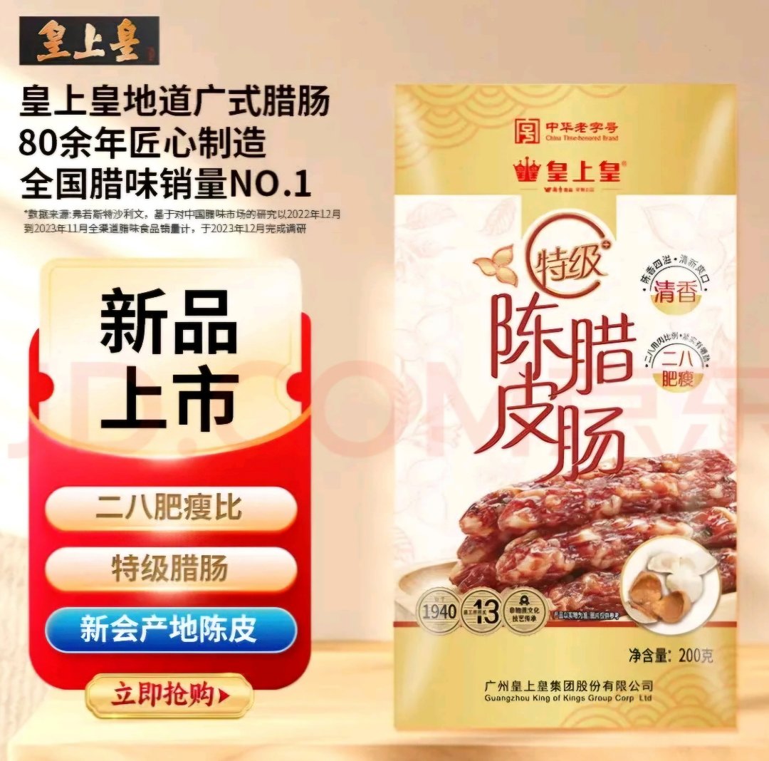 减肥减肥，烧椒酱腊肠拌米饭安排上1