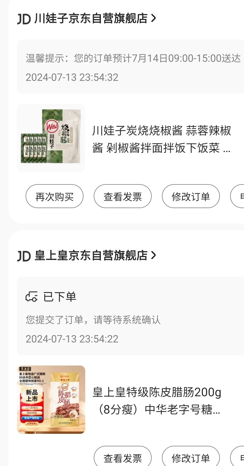 减肥减肥，烧椒酱腊肠拌米饭安排上2