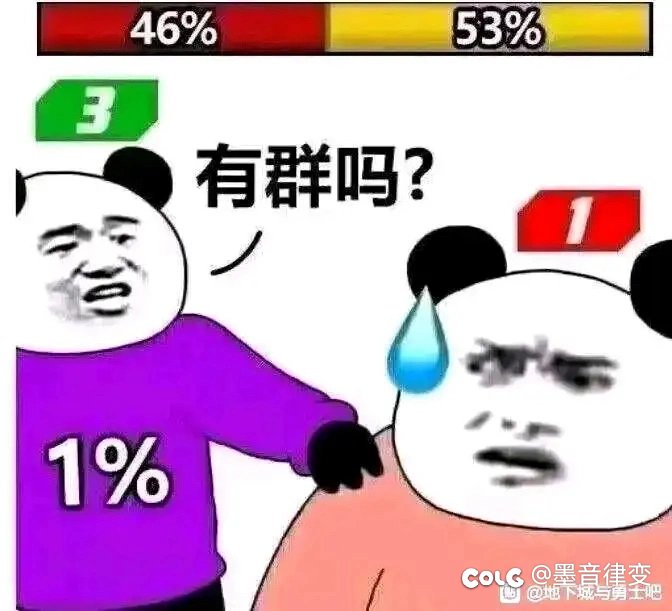 关于团本竞拍按劳分配1