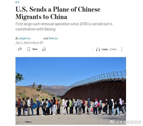 晦气啊，怎么把润人给遣返了1