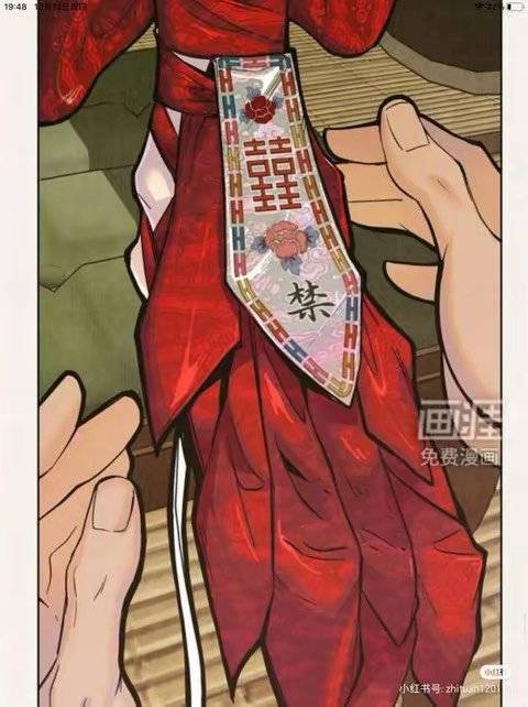 真是邪门，棒国偷了裹小脚，然后画到男同漫画的0身上2