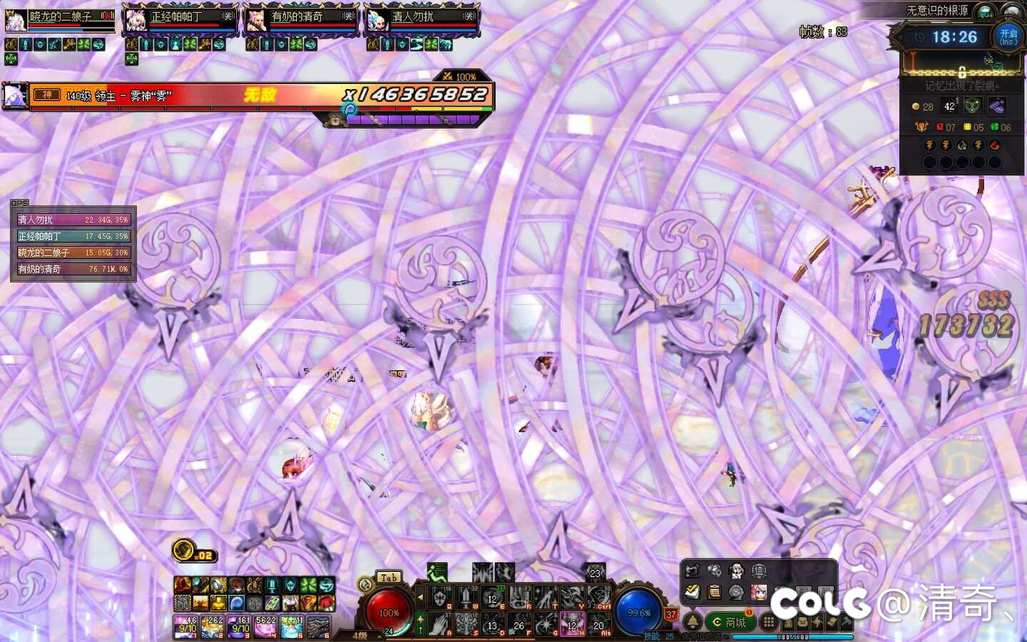 打雾神打的电脑爆炸1