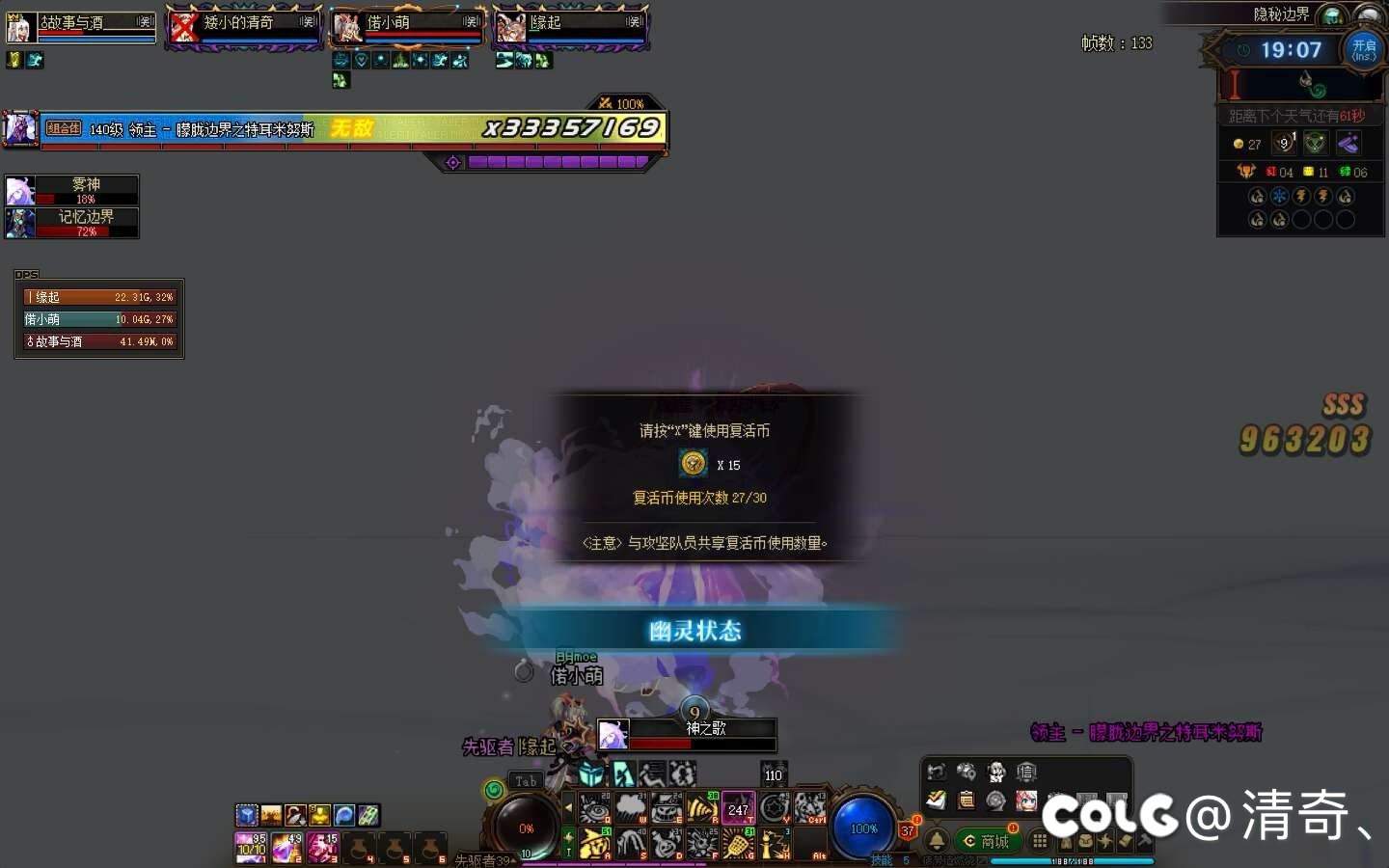 打雾神打的电脑爆炸2