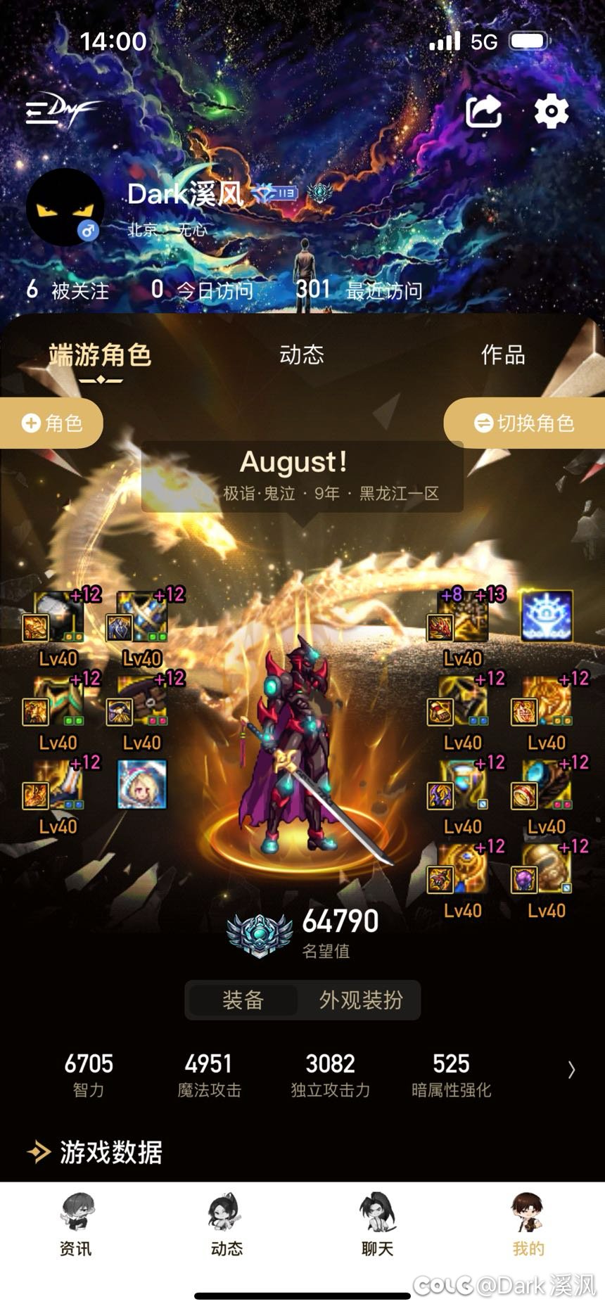 今年夏日买两套！越来越佛系了！2