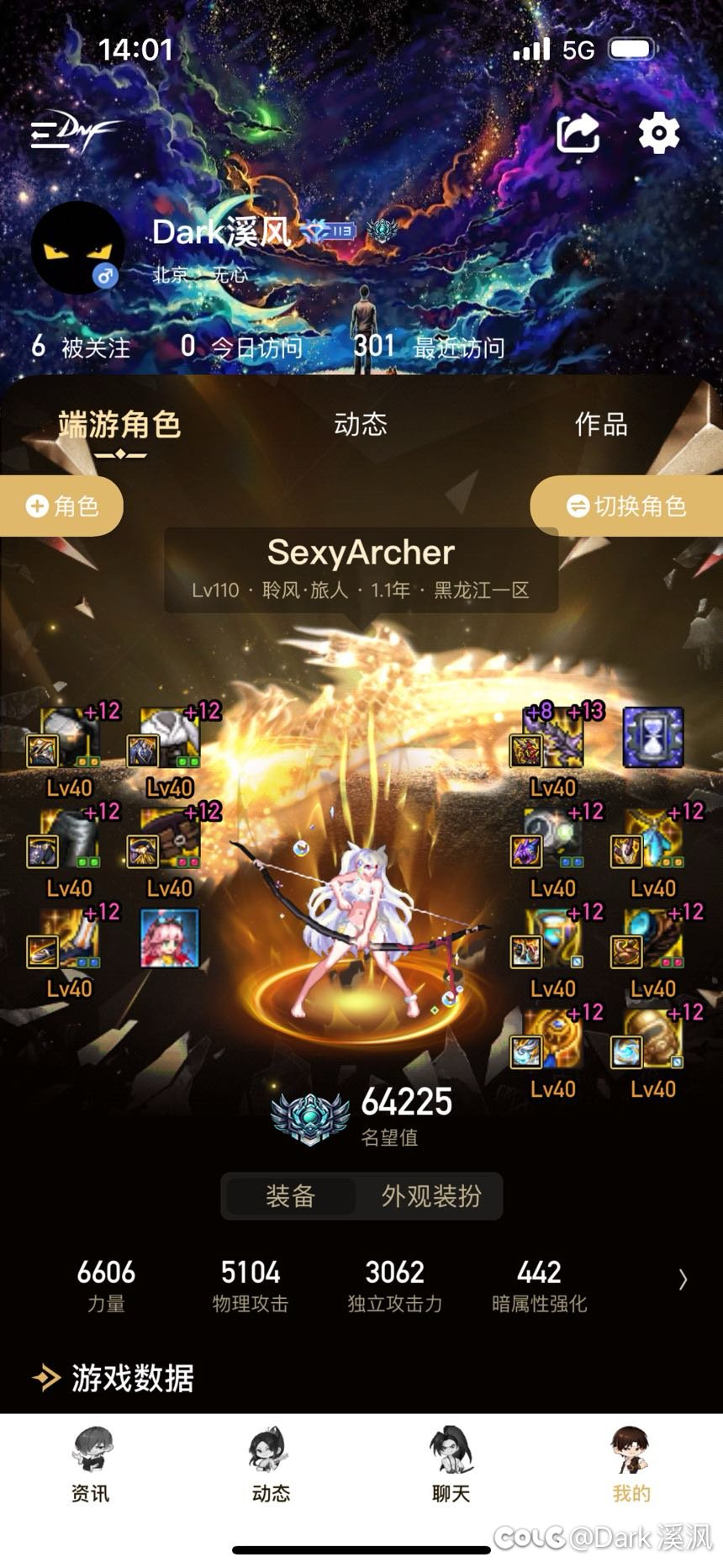 今年夏日买两套！越来越佛系了！6