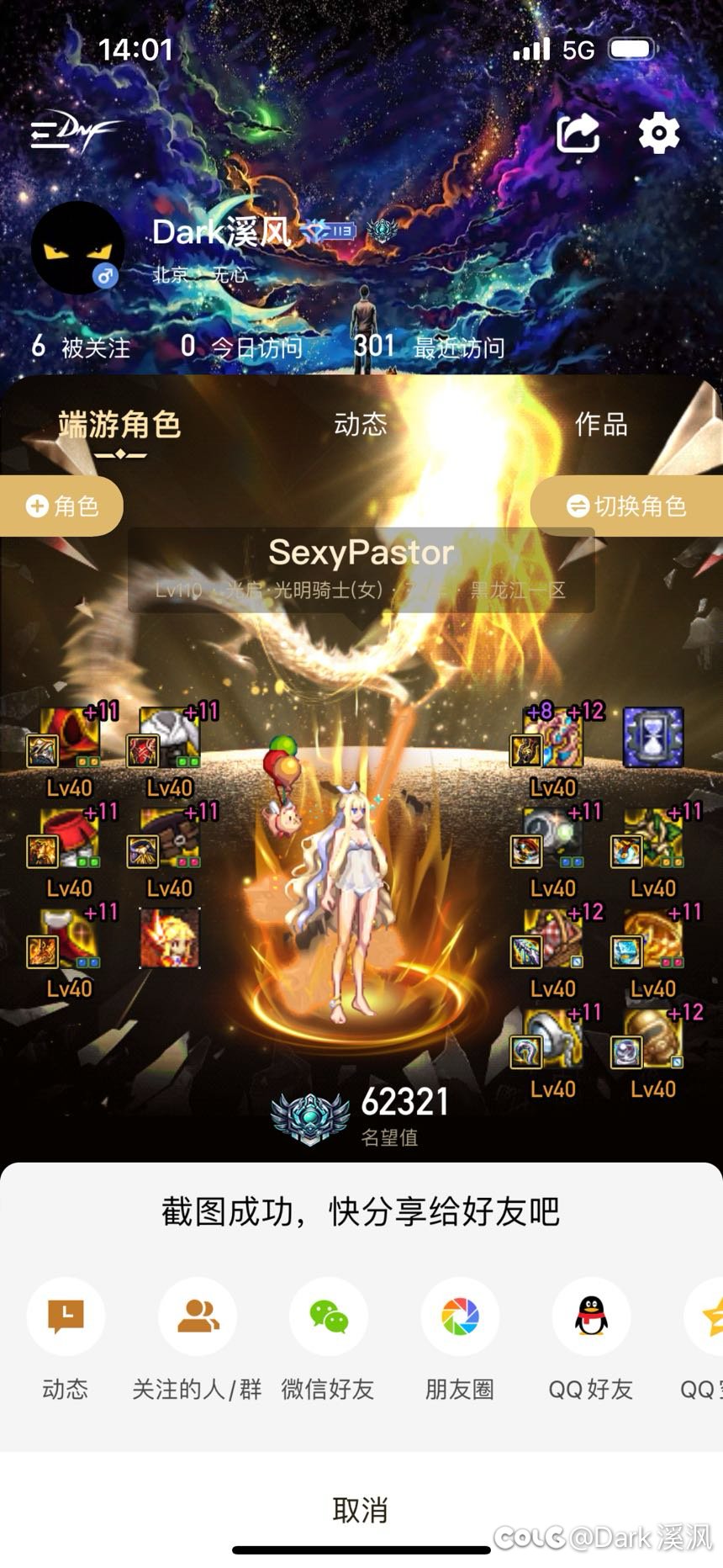今年夏日买两套！越来越佛系了！7