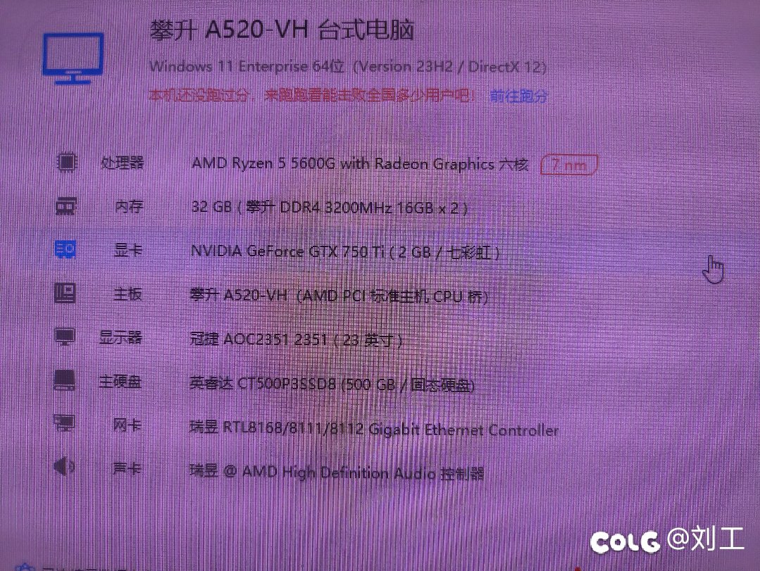 这配置双开刷新深渊会卡顿，问题出在哪？1