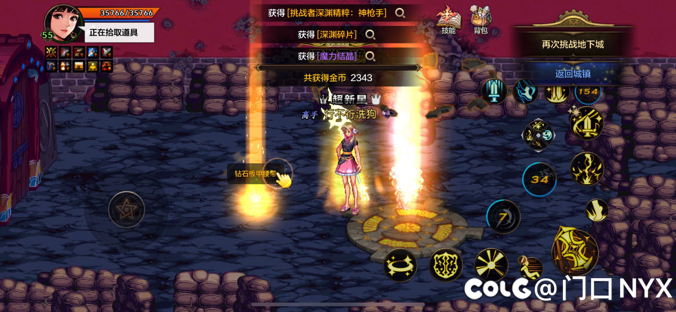 玩家colg，没Dnf礼包！？怎么这么辣鸡1