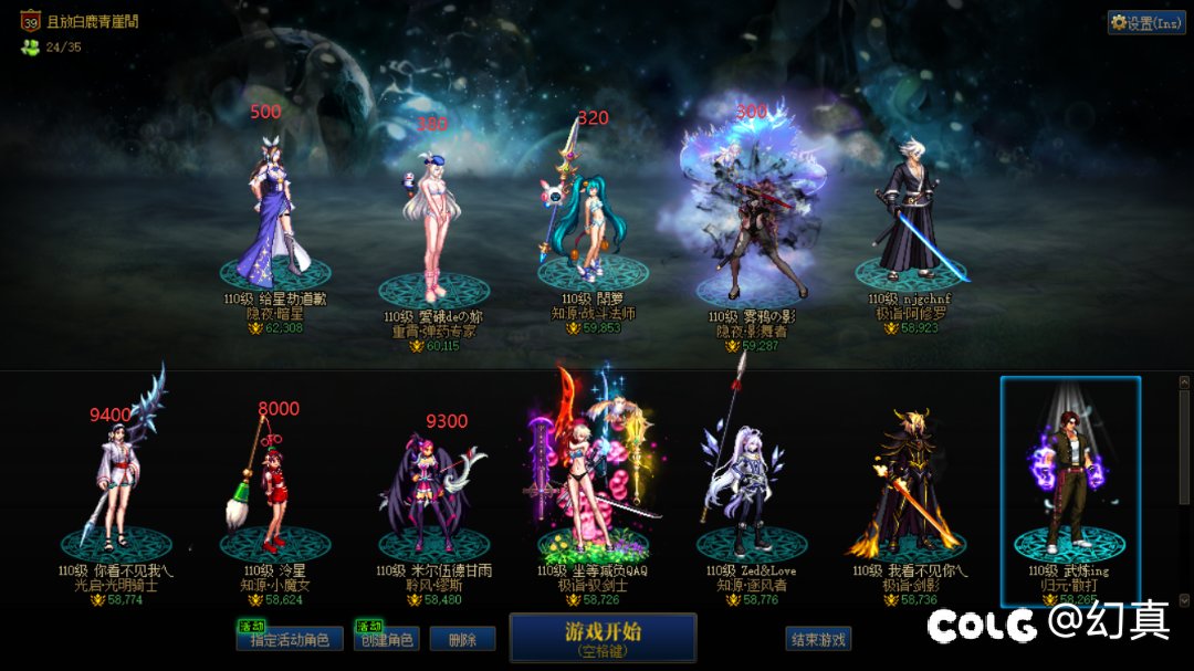 迟来的跨二门槛团招人备战雾神2
