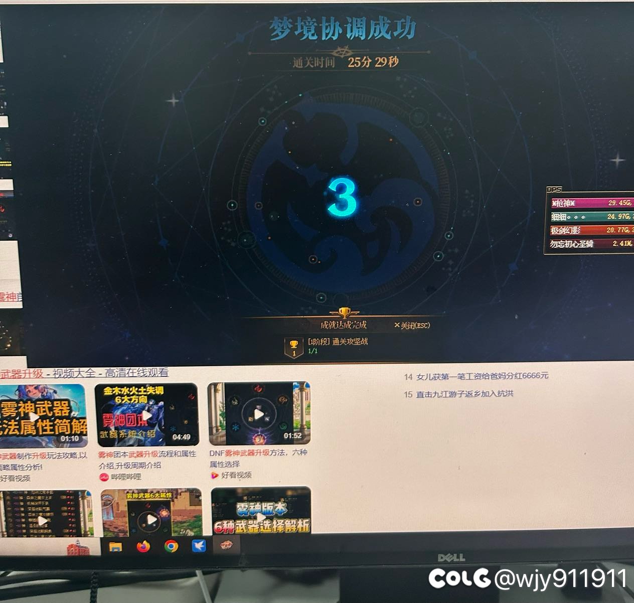 坐了一上午的牢终于过啦1
