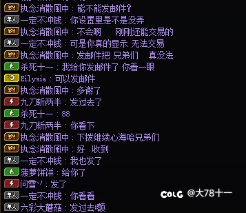 突然发现跨六的大部分玩家素质都挺好的。2