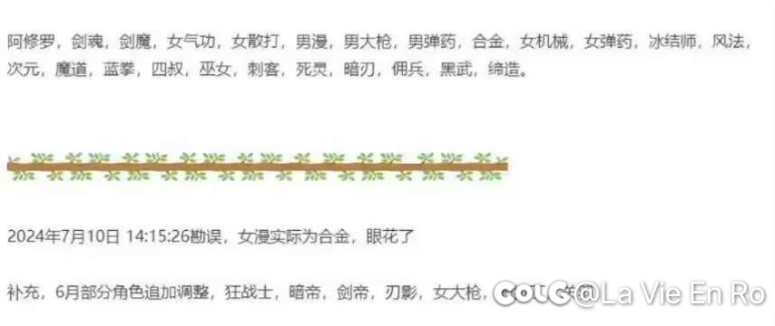 说给曾经回复的那些想转漫游的人1