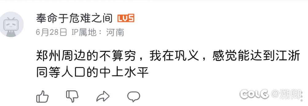 大傻春儿，你在干什么！1