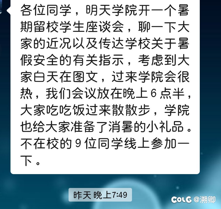 原来是这么个消暑小礼品1