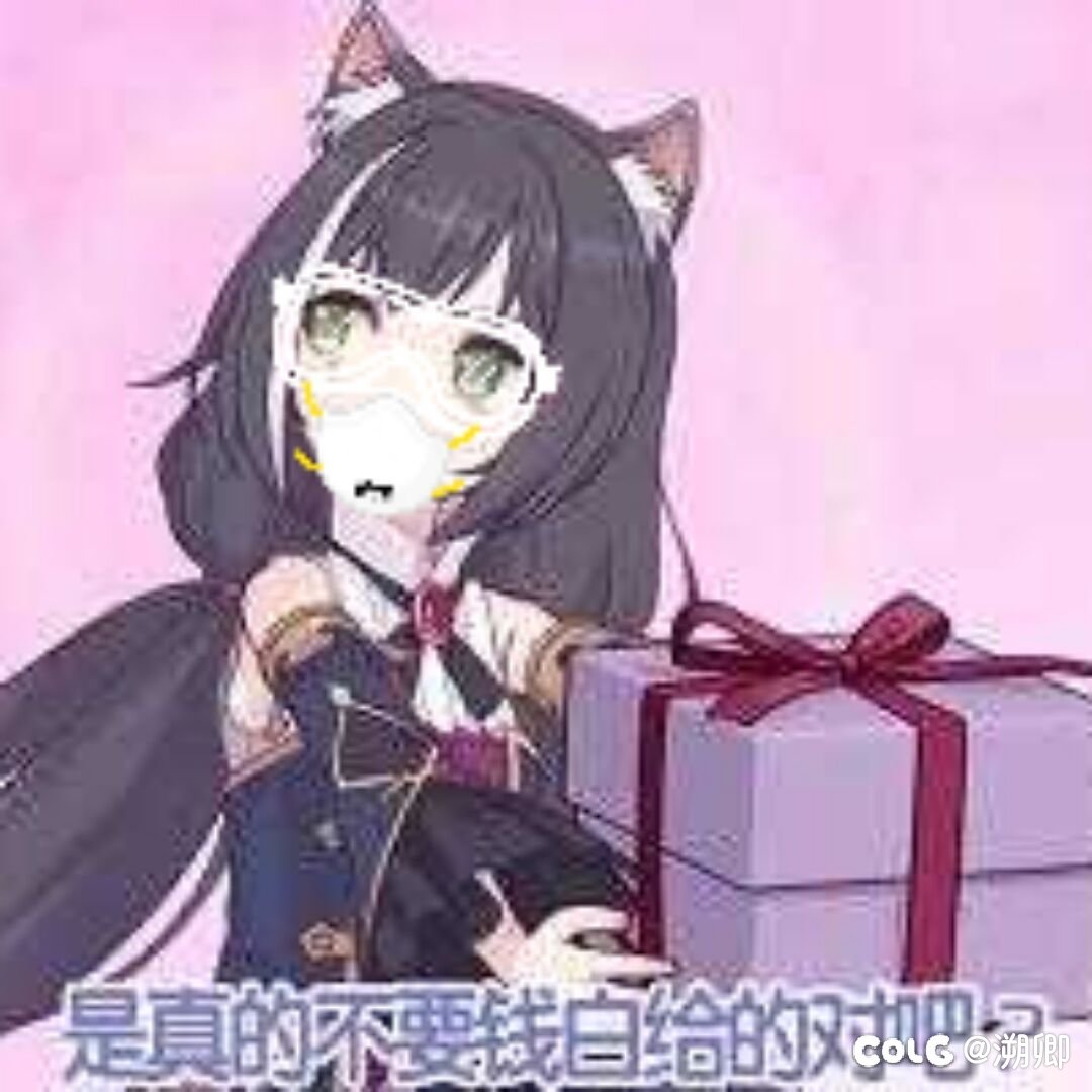 原来是这么个消暑小礼品3