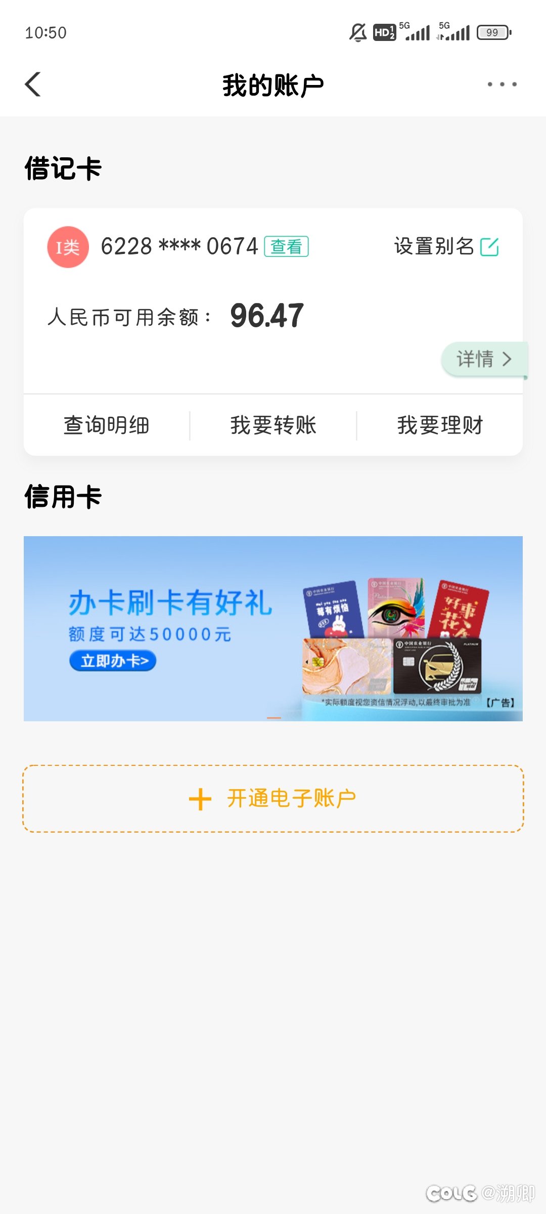 又到了惊心动魄的月底1