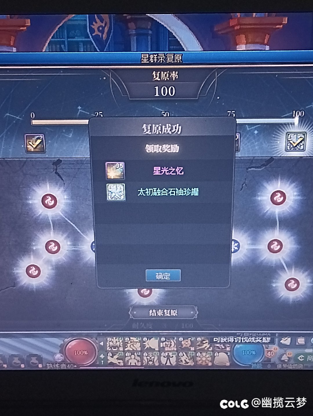 太难点了，终于出了第二个了1