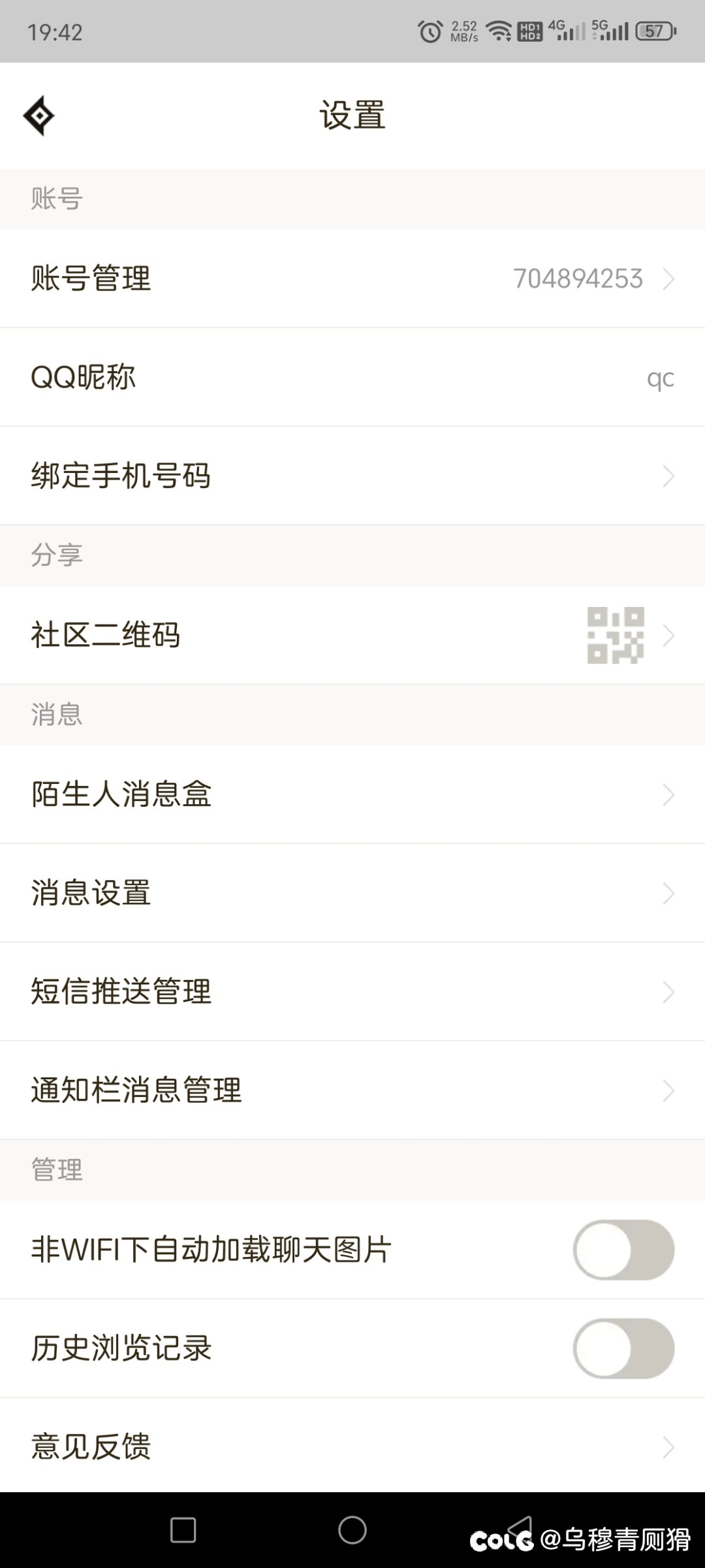 助手注销后重新注册助手1