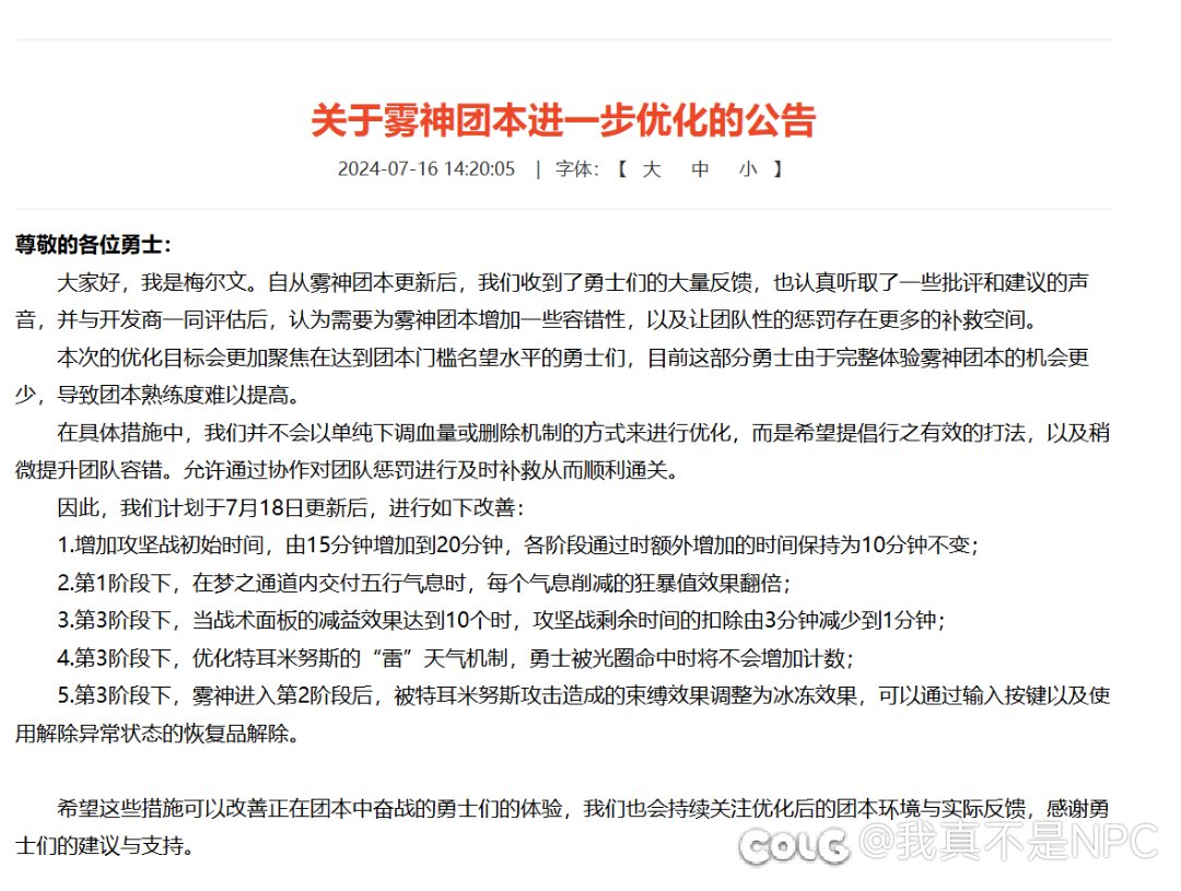 还削弱啊？加速进120级算了1