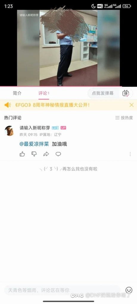 一半姐网恋脚踩好几条船，怒踢榜1出群2