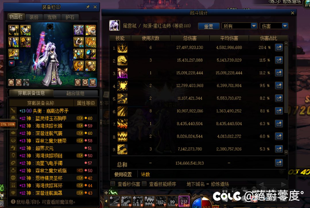 真的不玩灼烧流吗？1