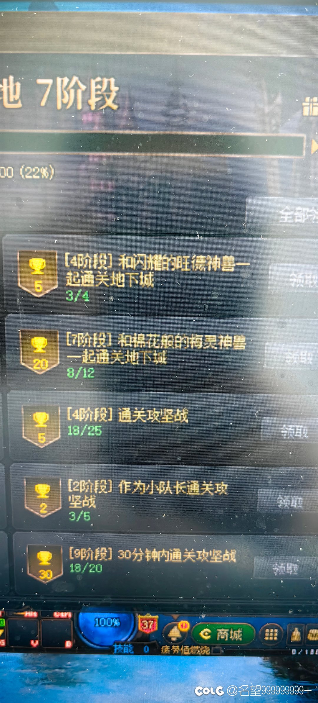 新建小团体跨二雾神招募，来会机制的。2