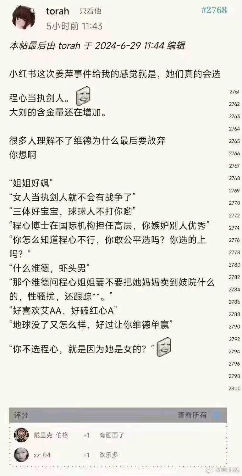 好像没什么毛病1