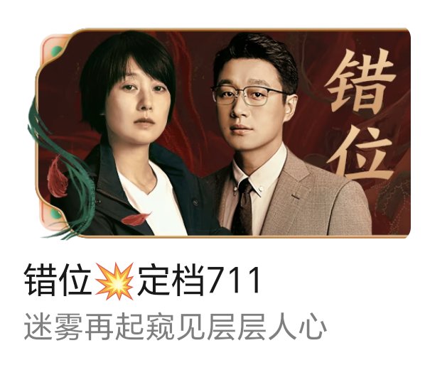 夏琳，我是陆涛啊1