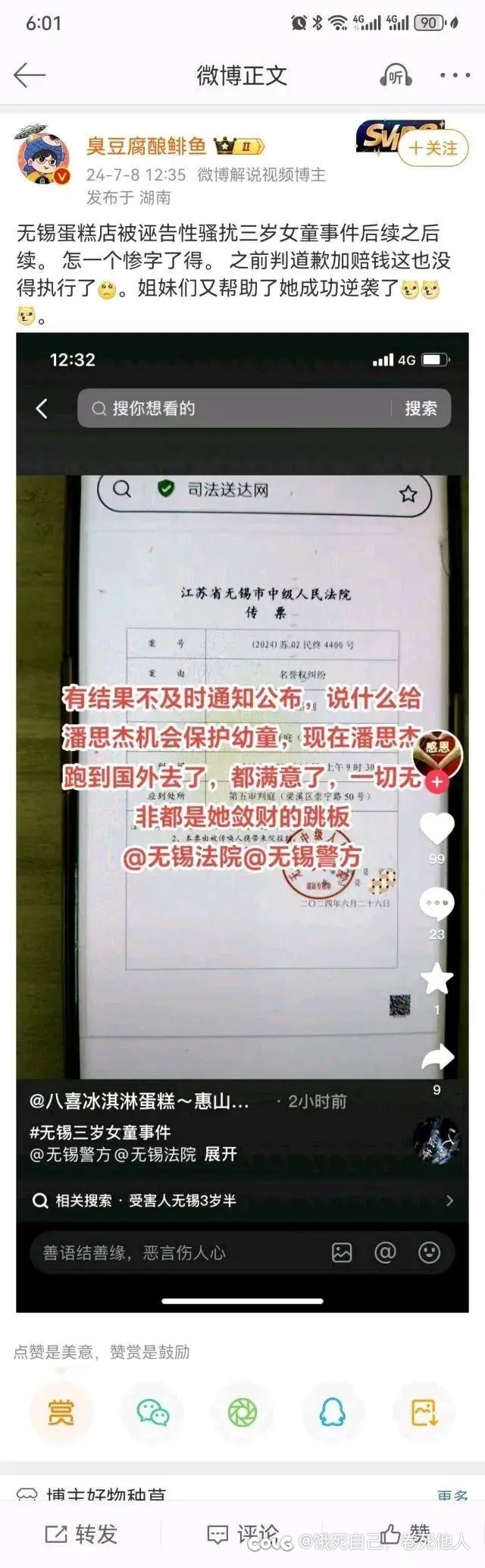 比萨斜塔1