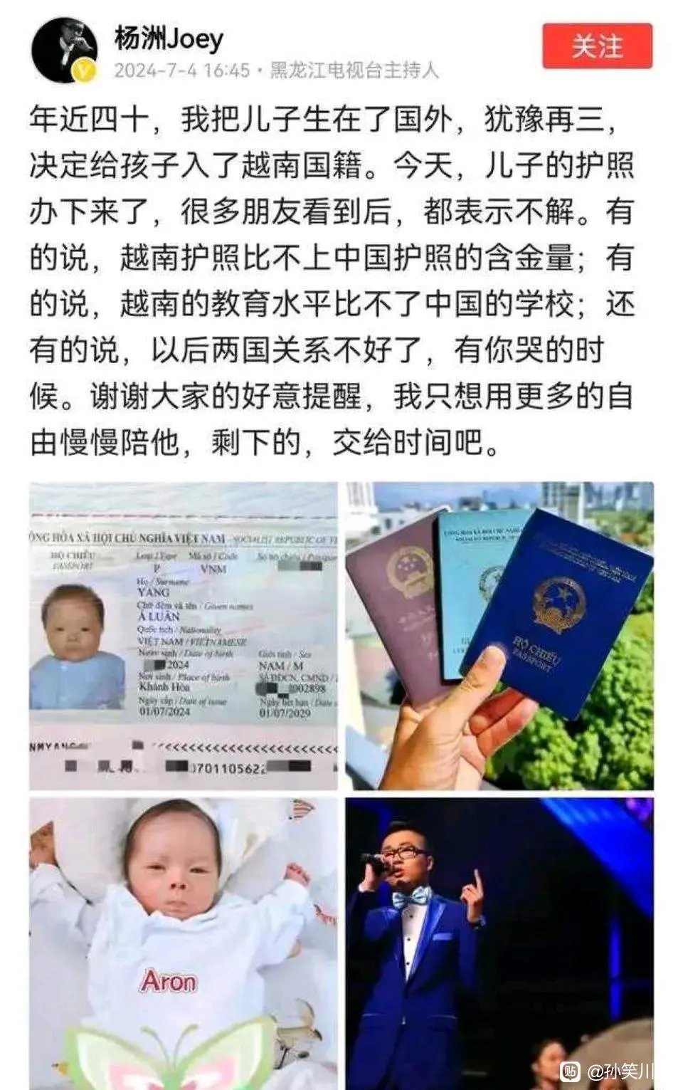 润阿丑  润西欧北欧土澳都能理解   润越南是什么鬼1
