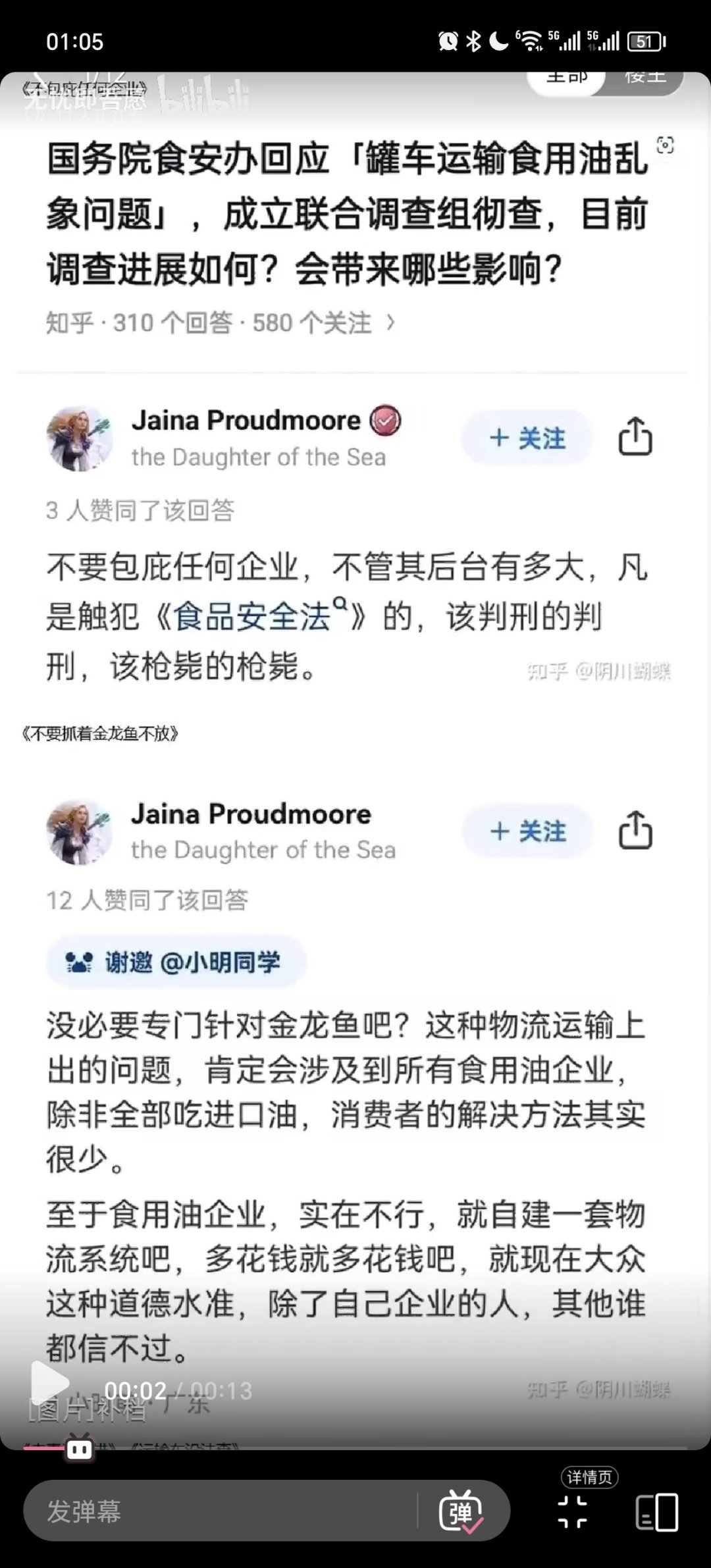 知乎1