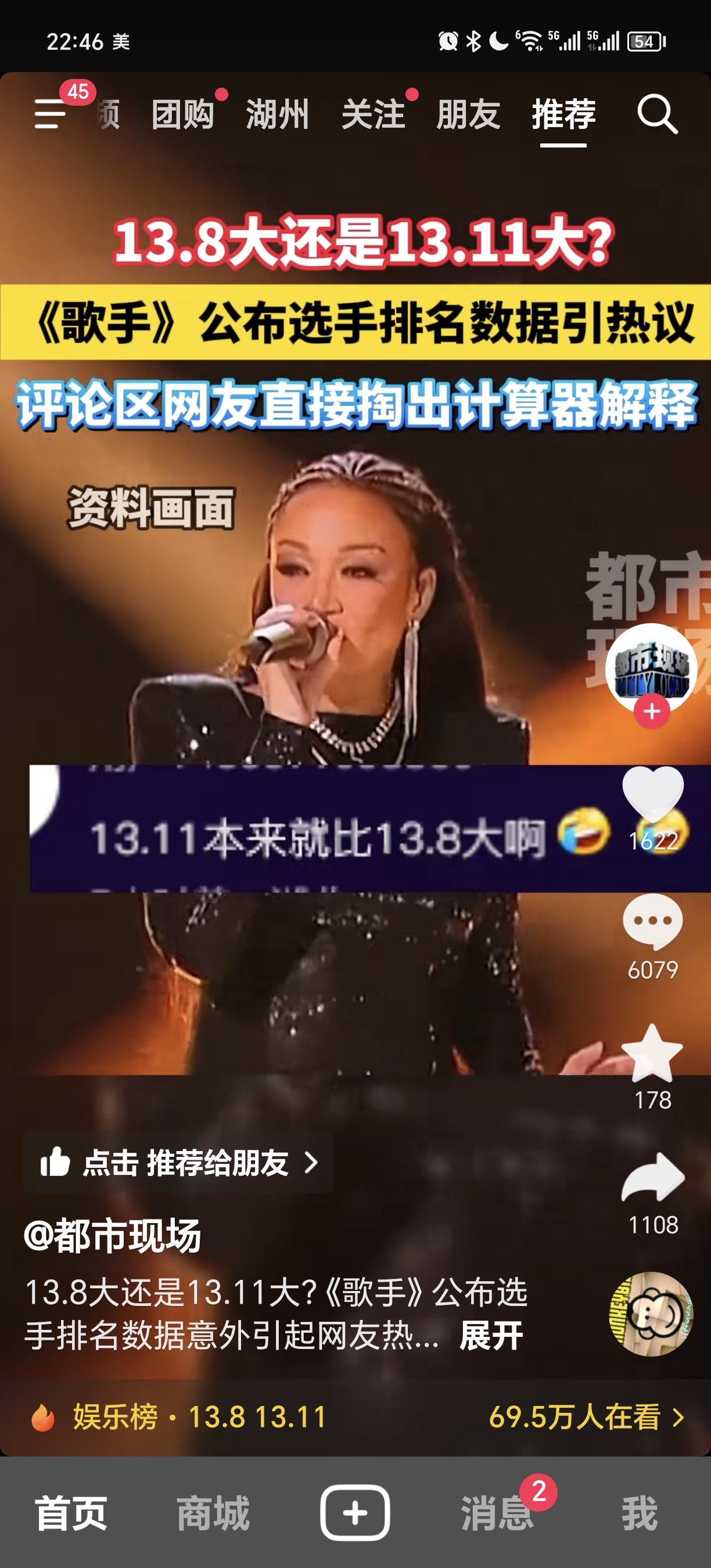 啊？1