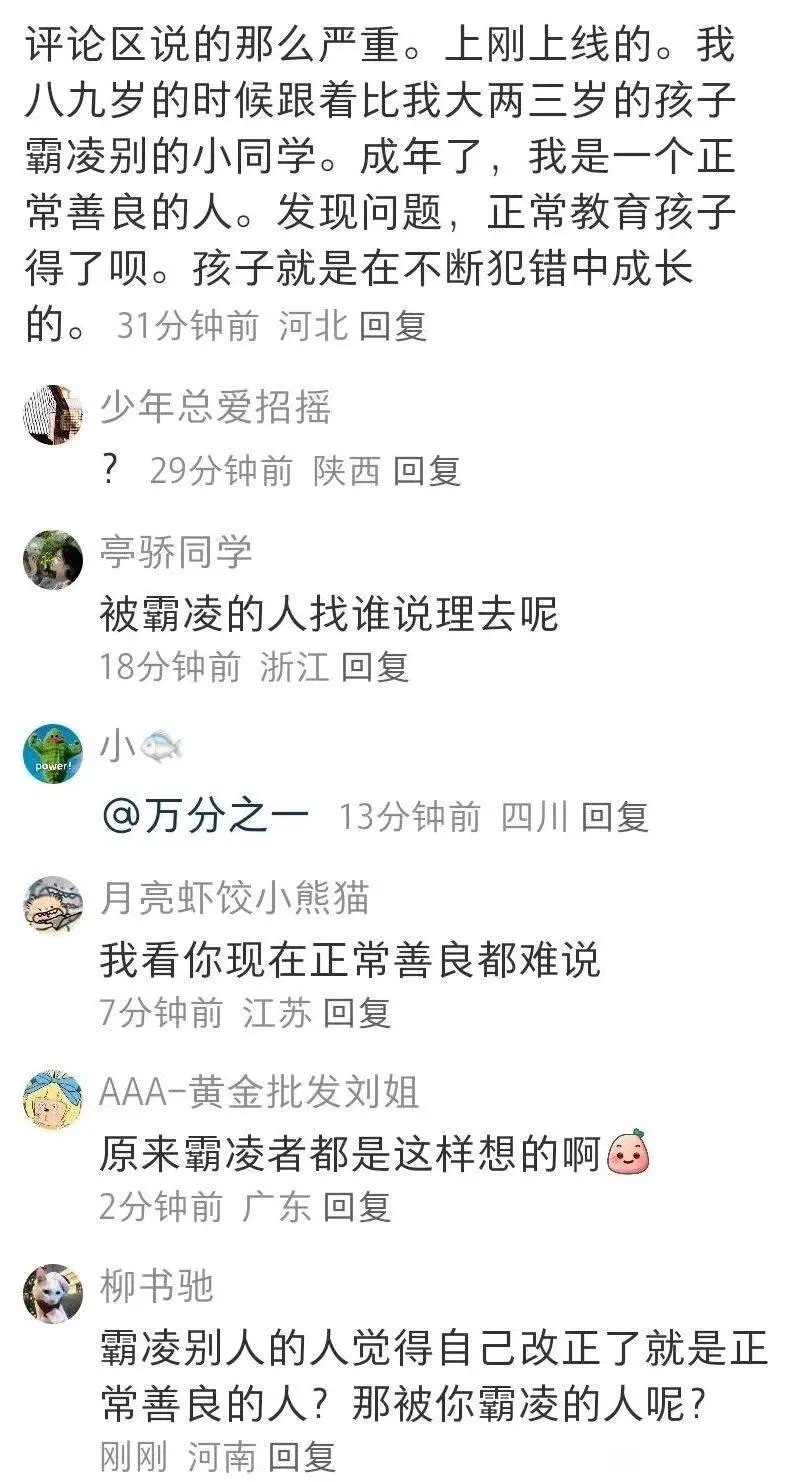 他好像很自豪1