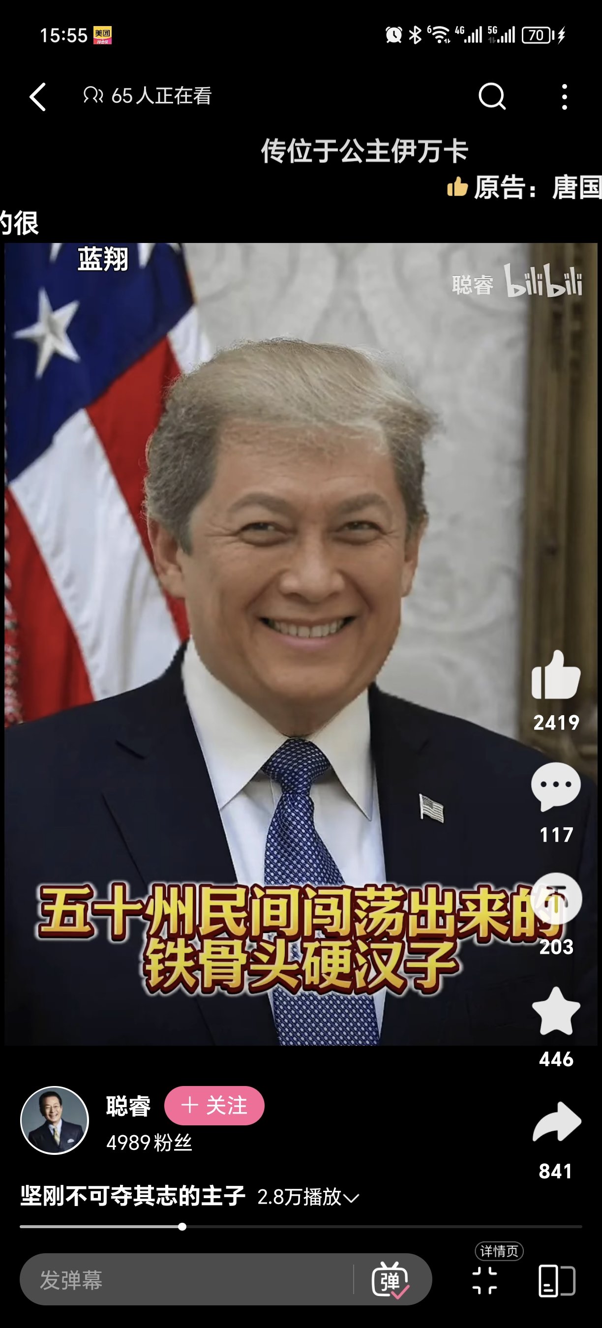 众所周知   配音是不能造假的1