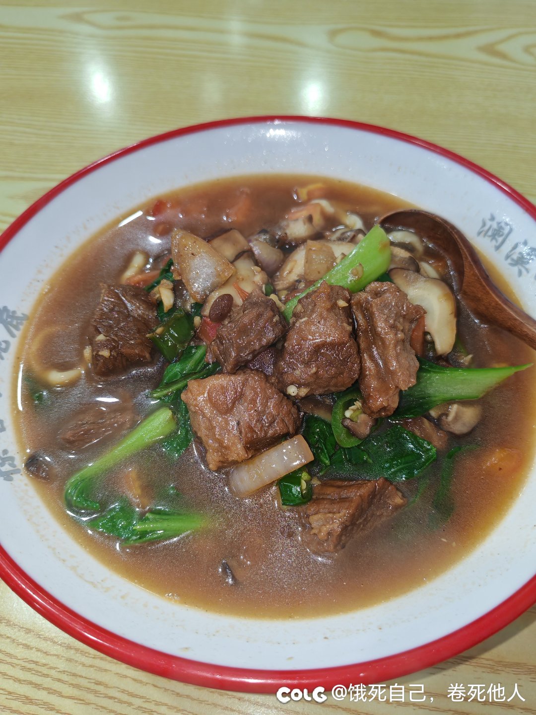 吃面1