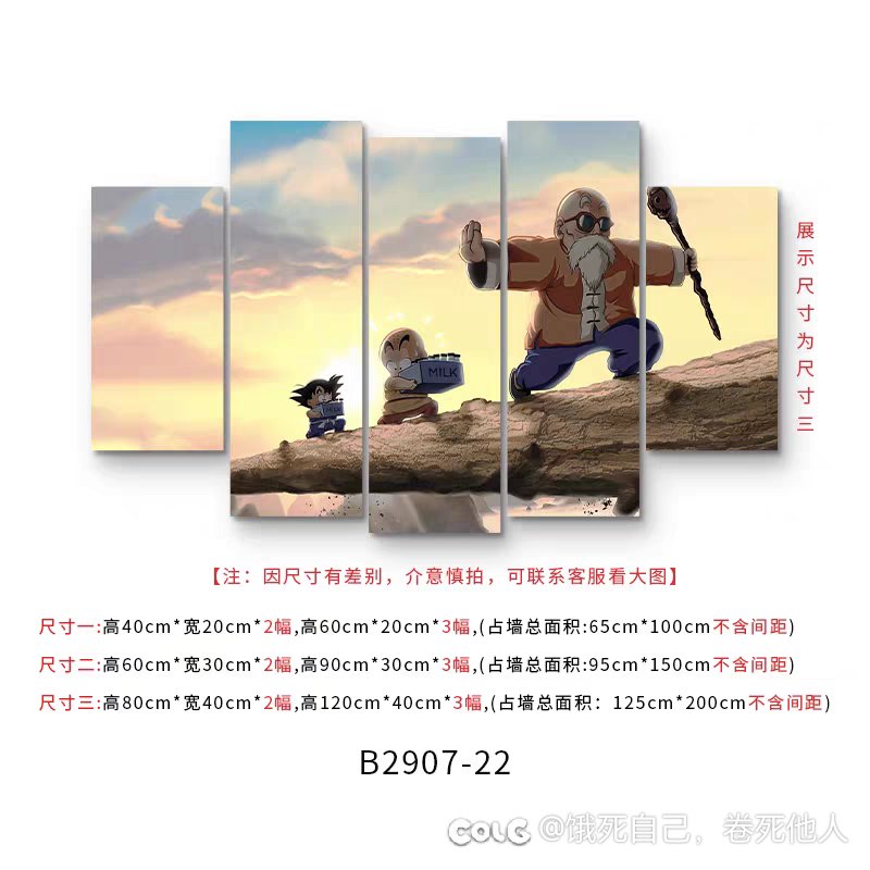 买买买1