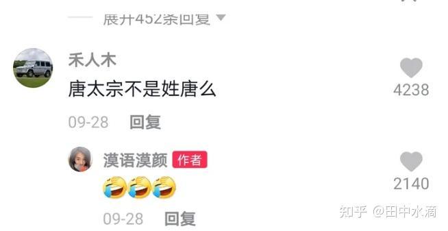 我要发一个什么评论才能骗到四千赞1