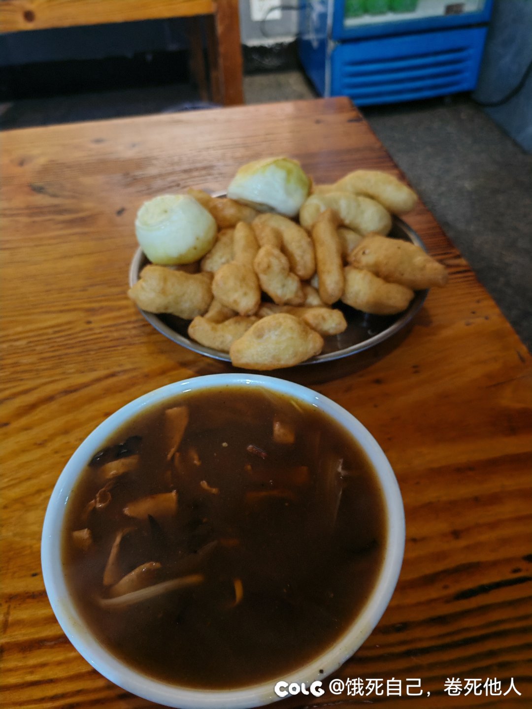 河南的来说说正不正宗1