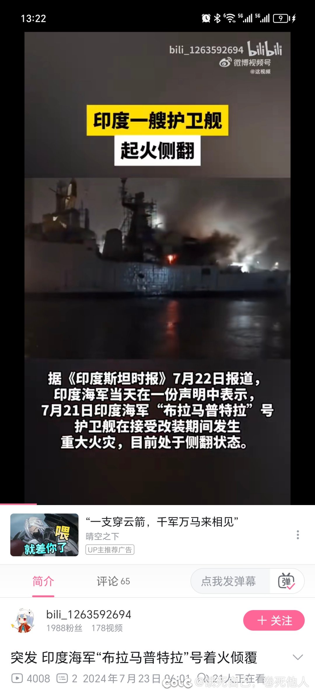 三哥不愧是你1