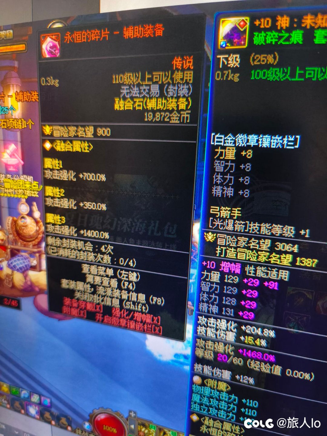 这个能值多少游戏币1