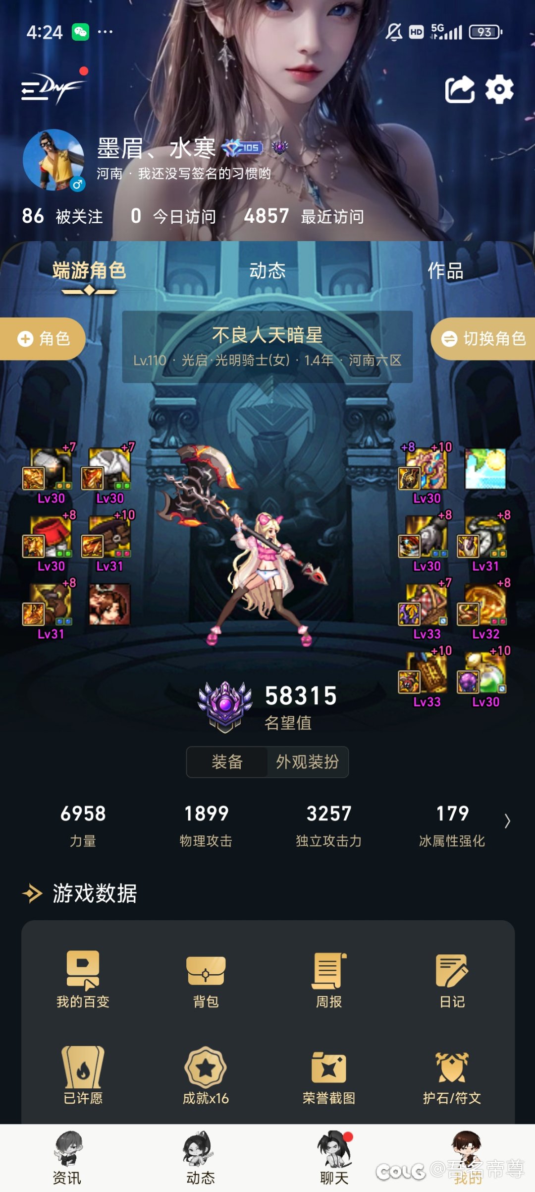 说开荒的话不会奶荒的？我就想笑3